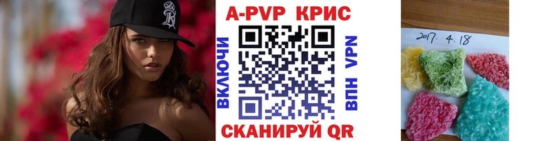 где можно купить наркотик  Чаплыгин  Alpha-PVP СК 