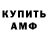 Метадон белоснежный Dava fifa