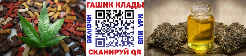 закладка  Чаплыгин  Печенье с ТГК конопля 
