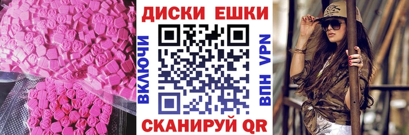 OMG ссылка  Чаплыгин  Экстази Cube 