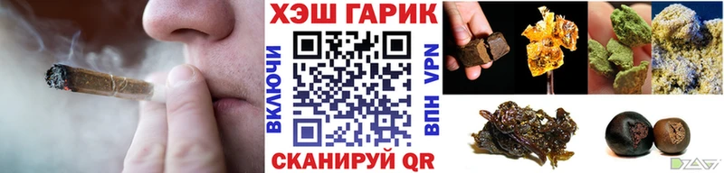 купить наркотик  Чаплыгин  ГАШ VHQ 