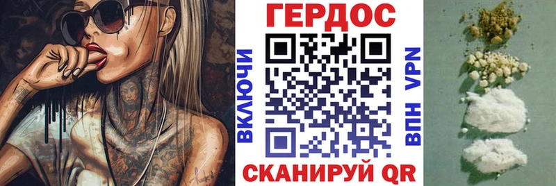 Героин белый  Чаплыгин 