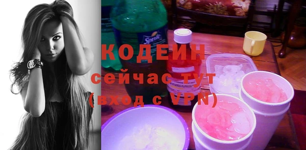 мефедрон мука Белокуриха