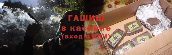 стаф Беломорск