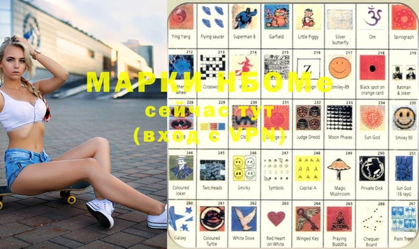 мефедрон Белоозёрский