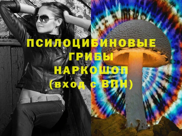 мефедрон Белоозёрский