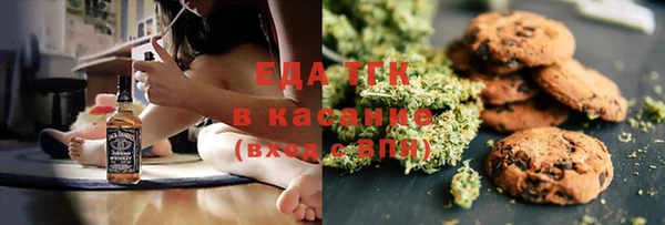 стаф Беломорск