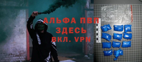 мефедрон мука Белокуриха
