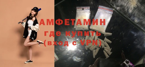мефедрон мука Белокуриха