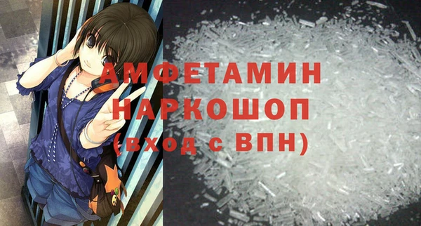 стаф Беломорск
