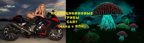 мефедрон мука Белокуриха