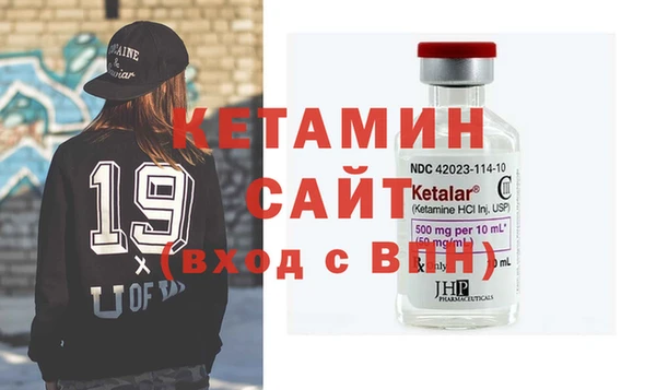мефедрон мука Белокуриха
