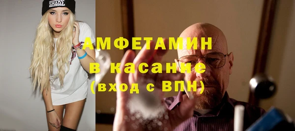 мефедрон Белоозёрский
