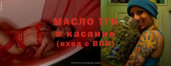 стаф Беломорск