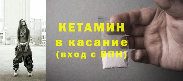 мефедрон мука Белокуриха