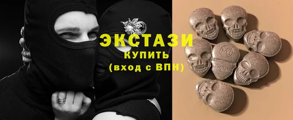 мефедрон мука Белокуриха
