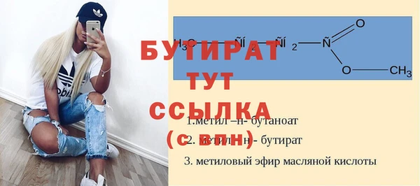 мефедрон мука Белокуриха