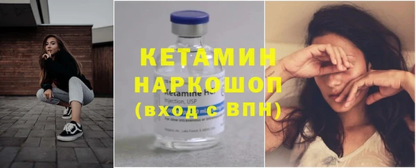мефедрон мука Белокуриха