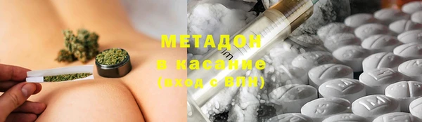 стаф Беломорск