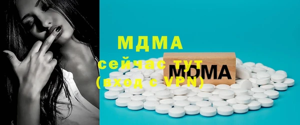 мефедрон Белоозёрский