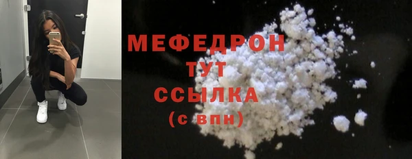 стаф Беломорск