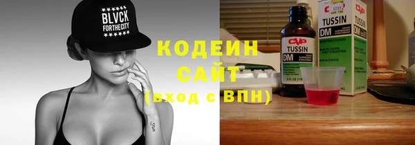 мефедрон Белоозёрский