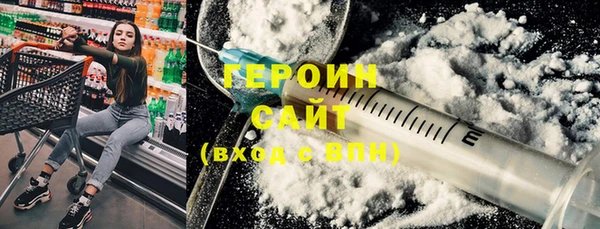 мефедрон Белоозёрский