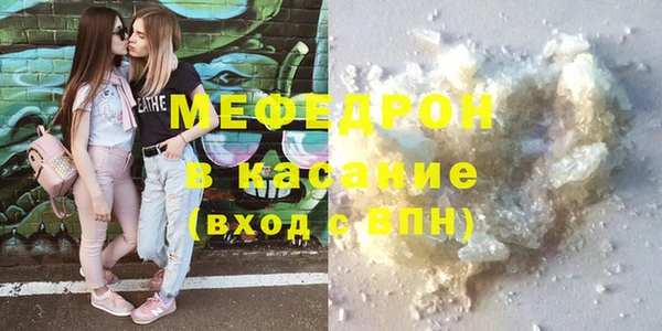 мефедрон Белоозёрский