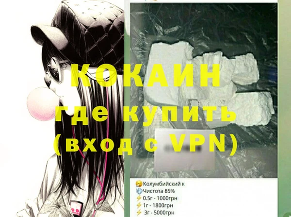 мефедрон мука Белокуриха
