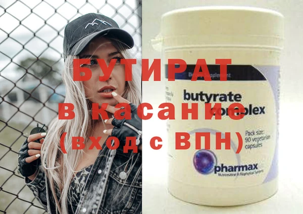 стаф Беломорск