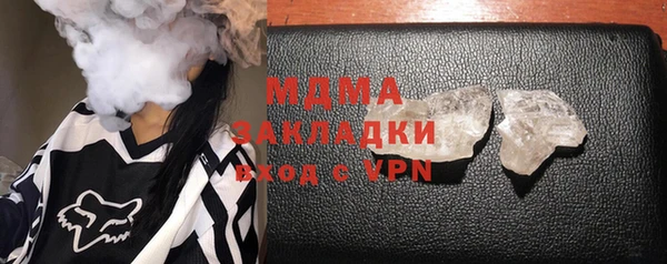 мефедрон Белоозёрский
