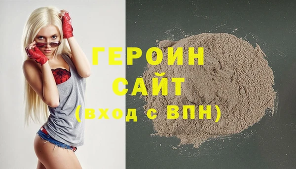 стаф Беломорск