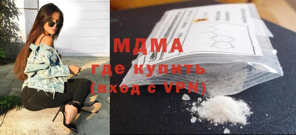 мефедрон Белоозёрский