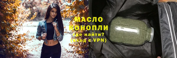 мефедрон Белоозёрский