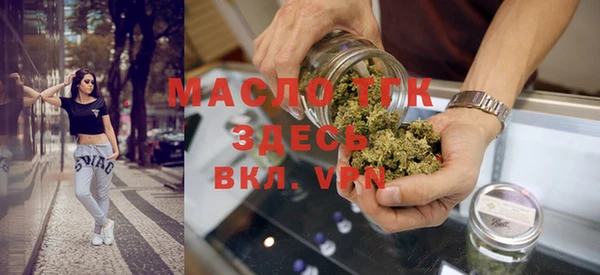 мефедрон Белоозёрский