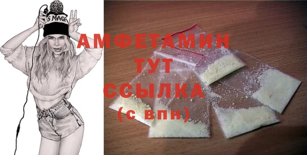 мефедрон мука Белокуриха