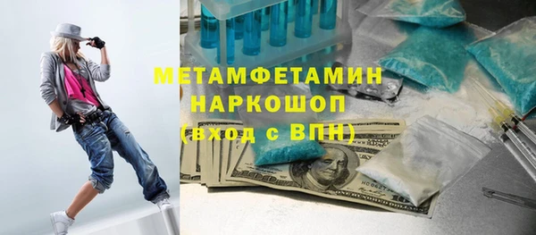 стаф Беломорск