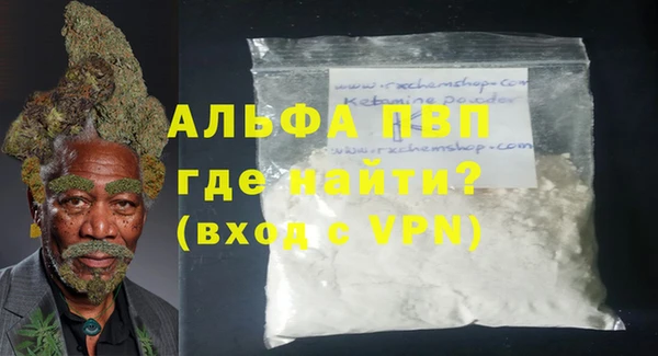 мефедрон Белоозёрский