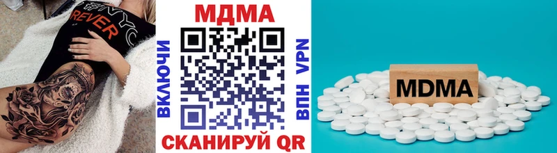 сайты даркнета официальный сайт  Чаплыгин  МДМА Molly 