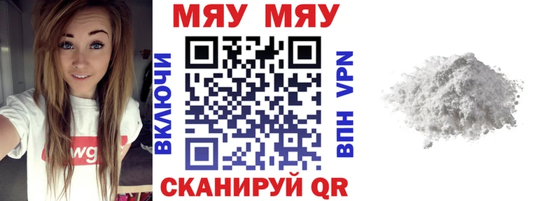 Меф мука  это клад  Чаплыгин 