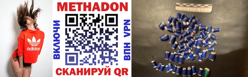 наркота  Чаплыгин  МЕТАДОН VHQ 
