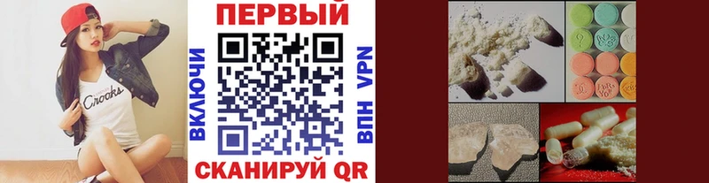 Метамфетамин пудра  Чаплыгин 